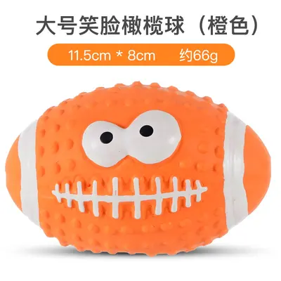 Latex Dog Toy Set with Rugby, Football and Volleyball, Squeaky Balls - 13