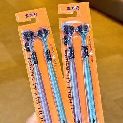 Lishifu Boxed Three-Sided 3D Three-Head Soft Bristle Adult Toothbrush, Household Soft Bristle 3D Toothbrush with Tongue Scraper