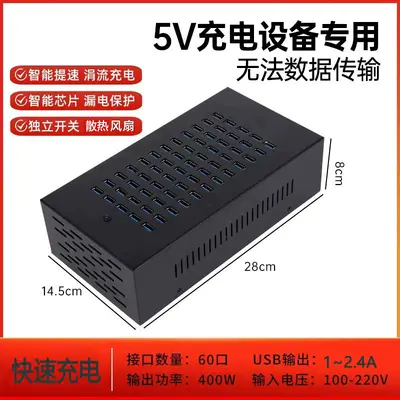 Cep telefonu stüdyosu çok portlu USB çok delikli Android 20/40 akıllı şarj cihazı hızlı şarj fişi çok fonksiyonlu priz - 12