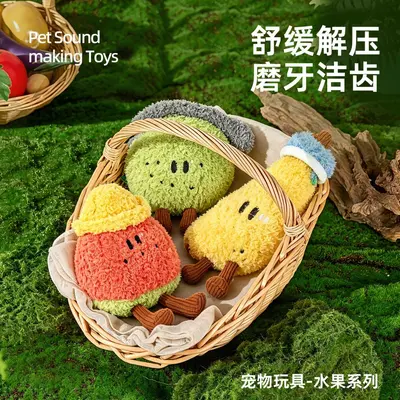 跨境可爱仿真水果毛绒宠物玩具狗狗磨牙自嗨解闷发声玩具清洁牙齿