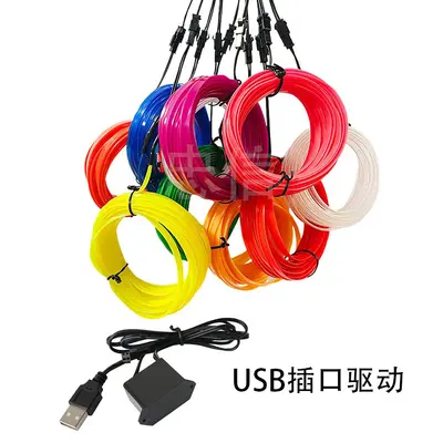 Cross-border wholesale car EL edge 1M 2M 3M 5M cold light decorative car lights interior atmosphere lights modification materials - 9