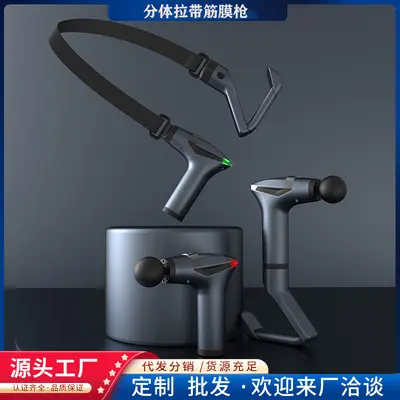 Extendable Detachable Fascia Gun, Vibrating Muscle Massager - 2