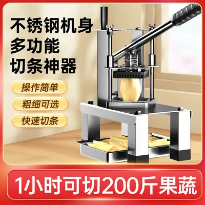 Manual potato French fry cutter for commercial use