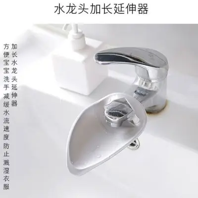 Faucet Extender for Kids, Splash-Proof Water Guide - 5