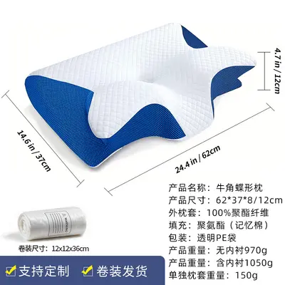 跨境亚马逊记忆棉枕头卷装牛角蝶形枕护颈椎枕芯家用慢回弹记忆枕 - 10