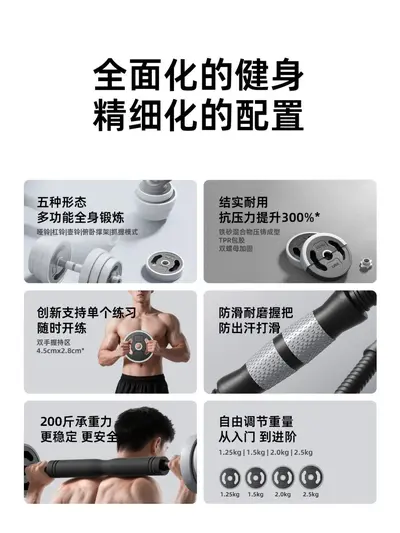 KAIS Kangaisi Erkek Antrenman Dumbbell Ev Fitness Ekipmanı Ayarlanabilir Ağırlık Erkek Barbell Dinamik Set Kettlebell - 4