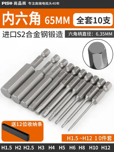 Strong Magnetic Extension Hex Bit Set for Electric Screwdriver and Drill, 6 Pieces - 7