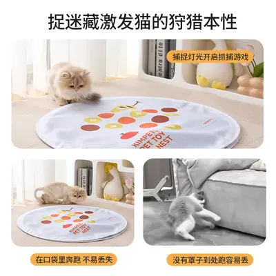 Electric Round Cat Teaser Ball with Hunting Cover, Self-Play Toy - 3
