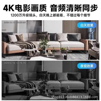4G Ultra-HD Nachtsicht WLAN Überwachungskamera - 4