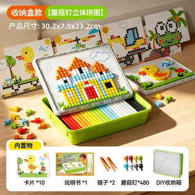 Çocuklar İçin 3D Mantar Çivili Geçmeli Yapboz, DIY Eğitici Set - 7