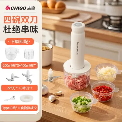 志高绞肉机家用电动不锈钢多功能料理机小型蒜泥机四碗双刀不串味 - 7