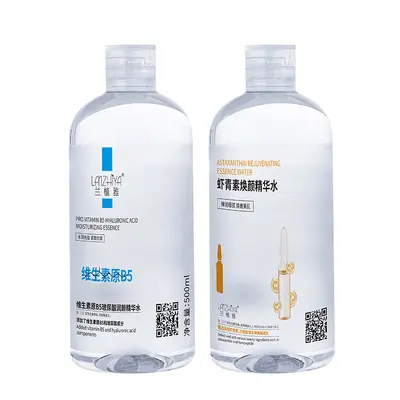 兰植雅B5玻尿酸精华液护肤品工厂批发500g维生素双抗虾青素精华水 - 6