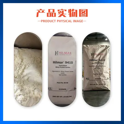 WPI90浓缩分离蛋白希尔玛9410分离乳清蛋白粉健身蛋白饮料原料 - 3