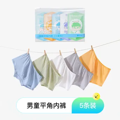 Children's Disposable Underwear, Pure Cotton, Individually Packed - 8