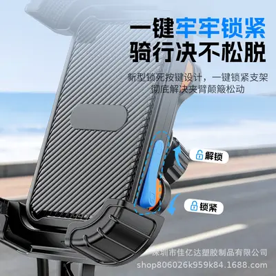 Shock-Absorbing Anti-Vibration Phone Mount for Electric Scooter and Motorcycle - 4