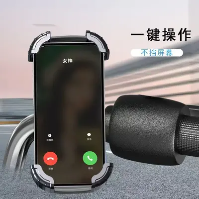 Electric Scooter Phone Holder for Bicycles, Motorcycles and Mountain Bikes - 5