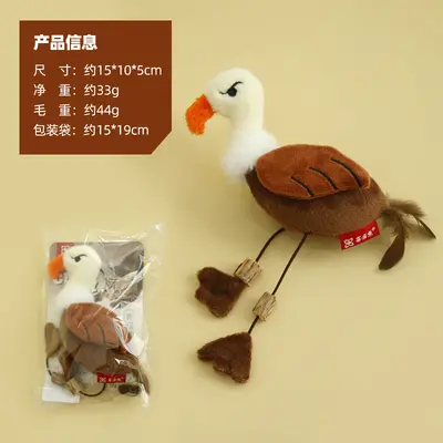 Kitoyu Sesli Flamingo Akbaba Kedi Nanesi Oyuncağı - 7