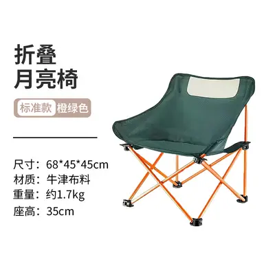 Ruida camping folding chair moon chair egg roll table outdoor portable high-back chair home table night market stall - 11