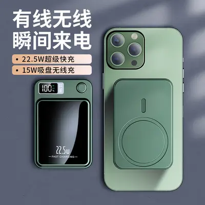 Cross-Border New Magnetic Wireless Charging Power Bank Super Fast Charging 10000mAh Magsafe Mobile Power Bank PSE KC