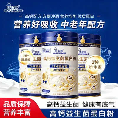 Protein tozu, kilo alma ve kas gelişimi için - 1