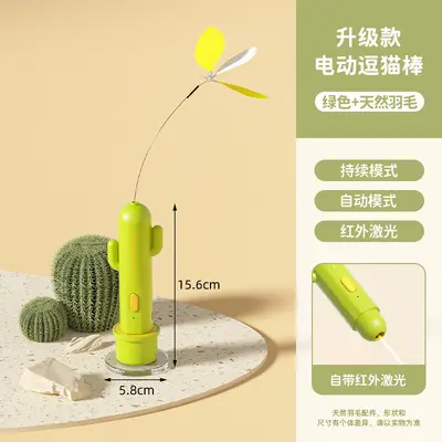 Automatic Electric Rotating Butterfly Cat Teaser Wand with Suction Cup - 2