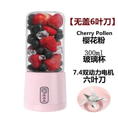 Mini fruit juicer, USB rechargeable, portable, fully automatic - 9