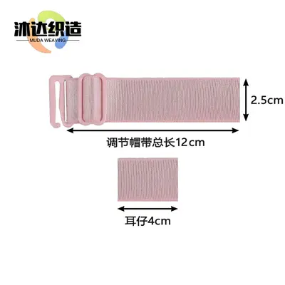 Adjustable Elastic Hat Band with Open-Top Buckle and Variable Size - 11