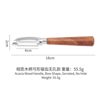 新款不锈钢色相思木削皮器削皮刀刮皮刀水果刀打皮刀瓜刨现货 - 12
