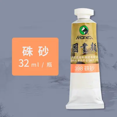 Marley Chinesisches Kunstpigment, 32ml Einzelfarbe, große Kapazität - 12