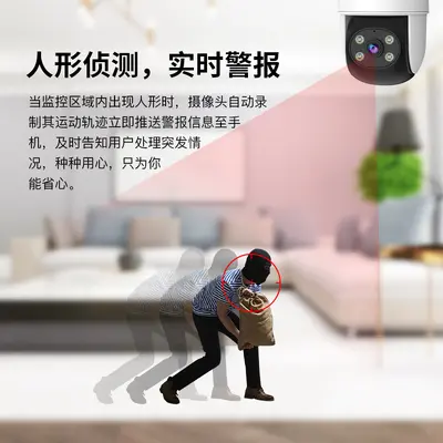全彩监控摄像头无线WiFi高清红外夜视声光报警室内监控摄像头室外