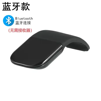 Bluetooth Foldable Wireless Ultra-Thin Mouse - 10