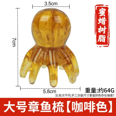 Octopus massage comb octopus comb scalp massage tool head meridian acupuncture point head therapy comb large wide teeth wholesale - 11