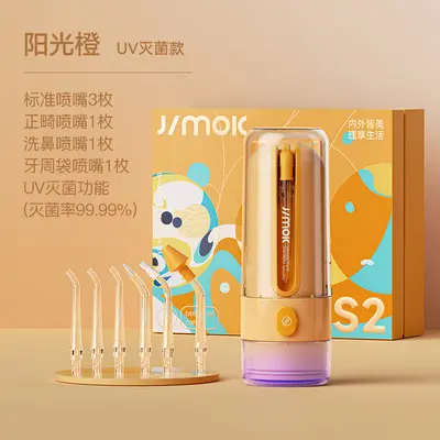 JIMOK S2 portable electric water flosser dental cleaner - 11