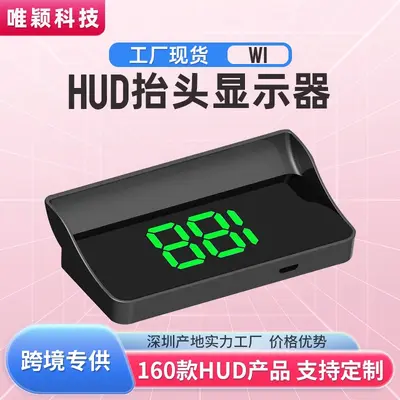 2026 Yeni Model HUD Kafa Üstü Göstergesi GPS Hız Ölçer Hız Göstergesi KMH/MPH Çapraz Sınır Patlaması W1