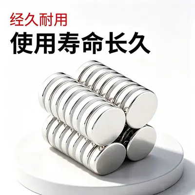 Round NdFeB Neodymium Magnet Strong Rare Earth Permanent Magnet