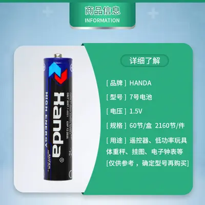Dry Battery Size 7 AAA Wholesale 1.5V Street Stall Toy Remote Control R03 Carbon Zinc AAA Manganese No. 7 Battery