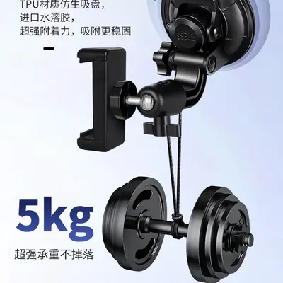 New car cell phone shooting bracket suction cup navigation bracket car selfie video live streaming car fixed bracket