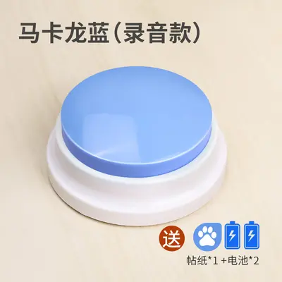 Pet Communication Button, Recordable Dog Training Bell - 12