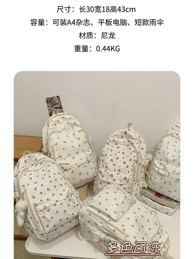 Women's Floral Backpack, Large Capacity, for Middle and Primary School Students - 4