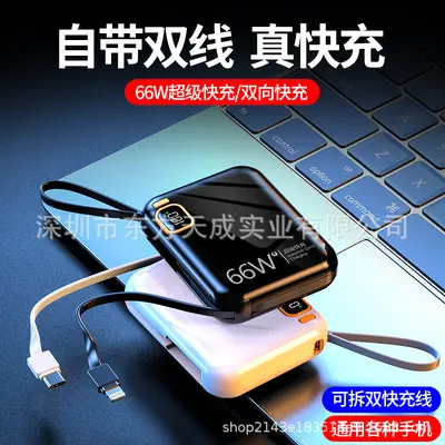 66W Super Fast Charging Mini Power Bank 20000mAh with Built-in Cable
