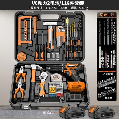 定制电钻工具箱套装车载家用组合套装工具多功能电工木工维修组套 - 10