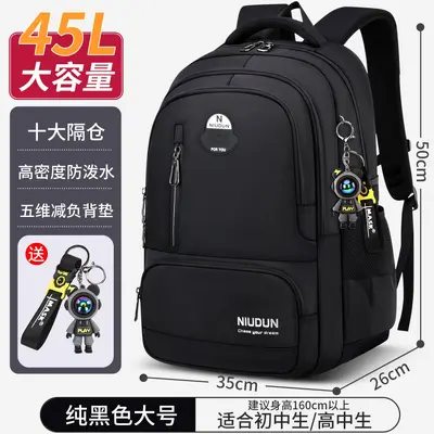 Middle School Backpack, Large Capacity, Spine Support - 12