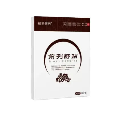 硕坚医药前列舒贴厂家直发无痕代发批发价优现货分销抖音快手爆款