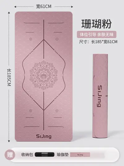 Thickened Yoga Mat with Shock Absorption, Non-Slip and Sound Insulation, Wide - 10