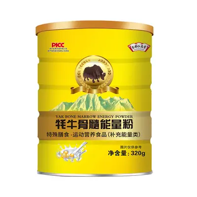 Yak Bone Marrow High-Calcium Protein Powder for Middle-Aged Adults - 6
