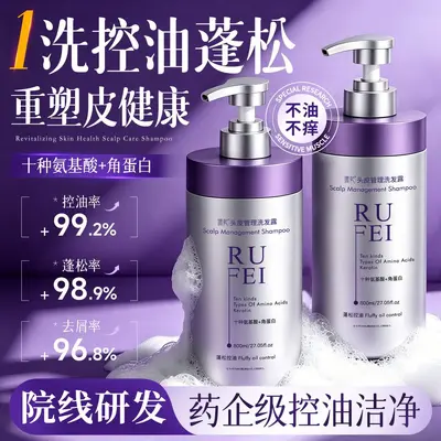 Şampuan 10 amino asit, keratin, yağ kontrol, saç bakım - 3