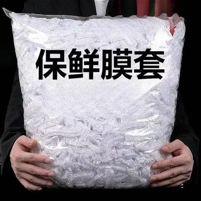 Food grade stretch film set, sealing covers