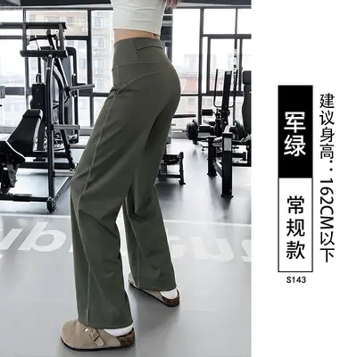 Women's Quick-Dry Yoga Wide-Leg Pants, Thin Summer Style, Straight Cut, Petite Fit - 10