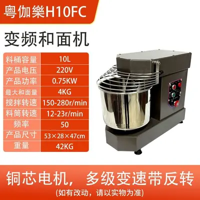 Automatic double-action vertical dough mixer, commercial - 8