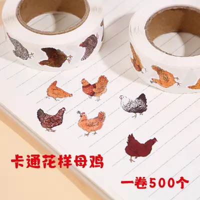 Roll stickers cross-border hot-selling tape cartoon chicken handbook material envelope DIY self-adhesive sealing label